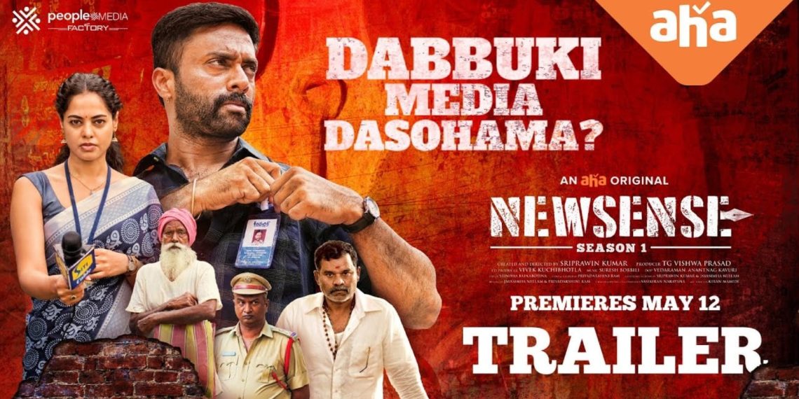 Aha Video's Hard-Hitting Show 'Newsense' Season 1 - An Uncompromising Exploration of Media Ethics - OTT Releases India - Tech News & Updates - Before You Take