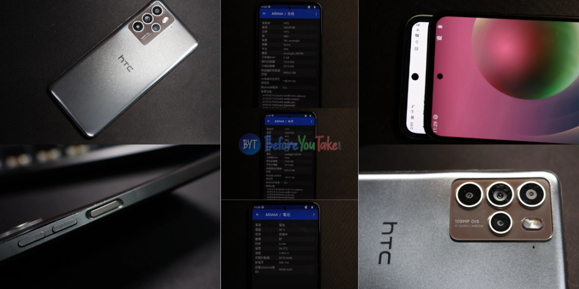 HTC U23 Pro 5G Leaked Photos Show Off 108MP OIS Camera and Snapdragon 7 Gen 1 - Latest Tech News - Tech Updates - Before You Take