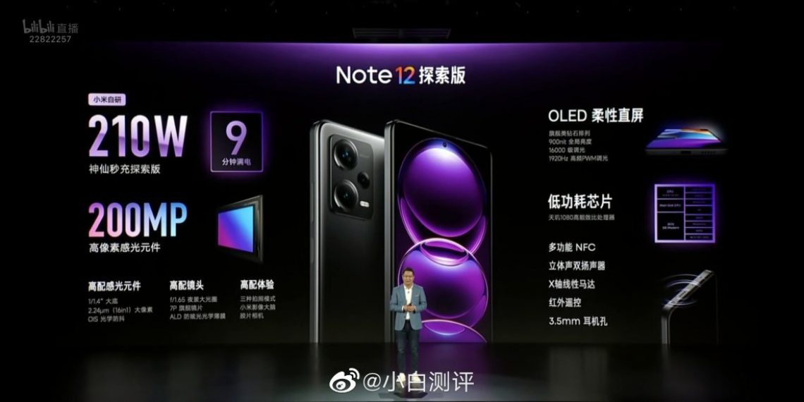 Redmi's Upcoming Flagship to Feature Revolutionary 210W Fast Charging Technology - Latest Tech News - Tech Updates - Before You Take