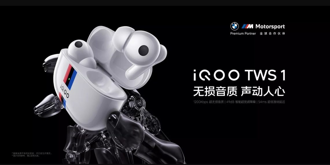 iQOO TWS 1 Launched - Advanced Noise Cancellation and Long Battery Life in the Latest True Wireless Earphones from iQOO - Tech News - Updates - Before You Take