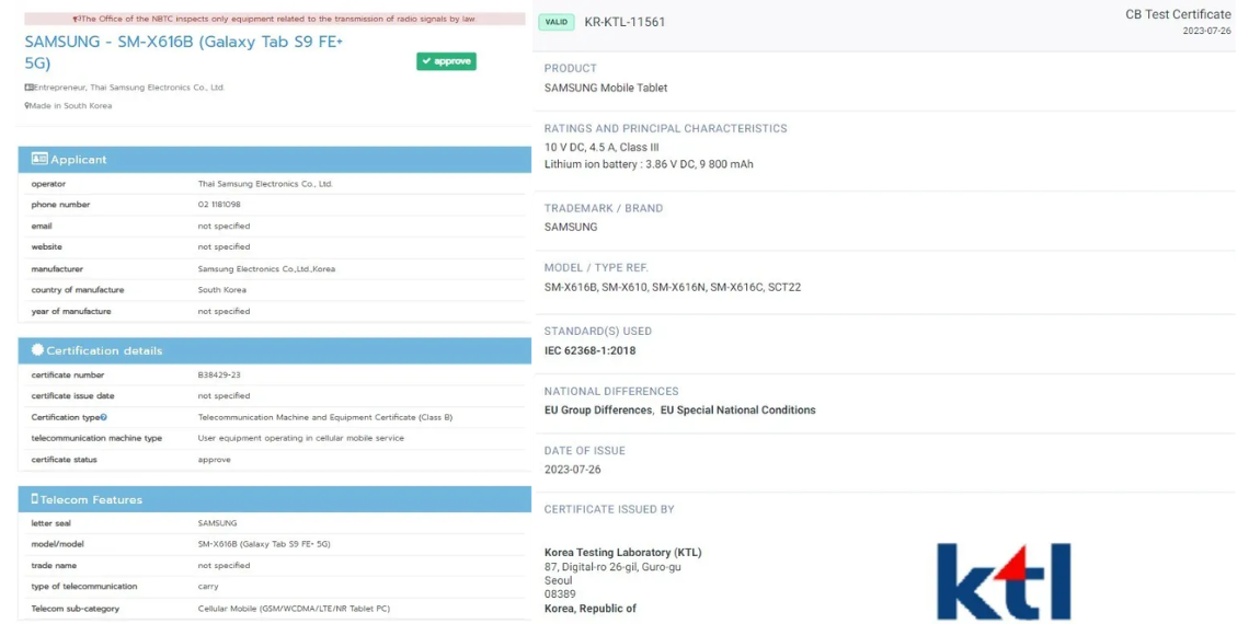 Samsung Galaxy Tab S9 FE+ Certifications Reveal 5G Compatibility, Battery Capacity, and Fast Charging - Tech News India - Updates - Leaks - Before You Take