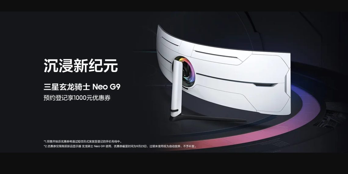 Samsung Unveils Neo G9 G95NC - A 57-Inch 4K Mini LED Monitor with DP 2.1 Interface and 240Hz Refresh Rate, Priced at 19,999 Yuan - Tech News - Before You Take