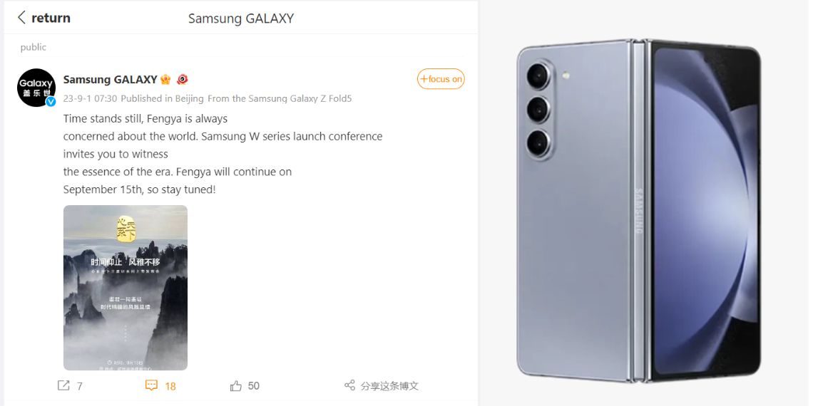 Samsung W Series Launch on September 15 - Introducing the W24 & W24 Flip Smartphones - Tech News India - Updates - Leaks - Launch - Before You Take