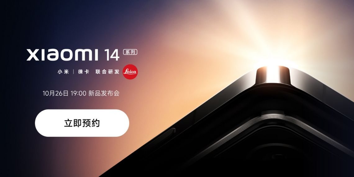 Xiaomi 14 Series Launches Today in China with Snapdragon 8 Gen 3 and HyperOS - What to Expect - Tech News India - Updates - Before You Take