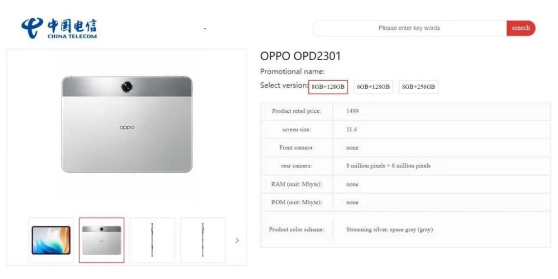 OPPO Pad Air 2 Leaks - Price, Full Specs, Renders Unveiled Ahead of November 23 Launch! - Tech News - Updates - Before You Take