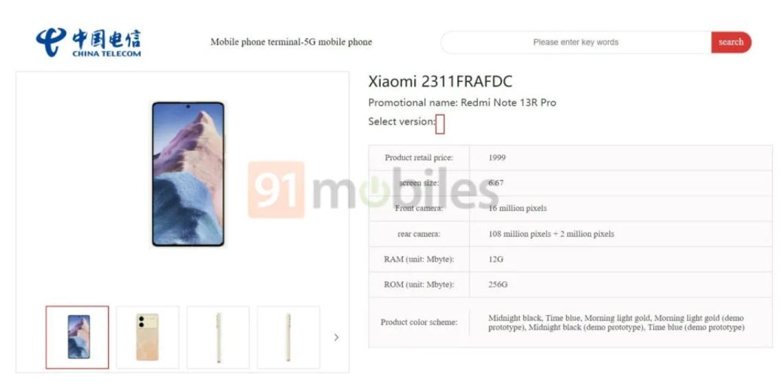 Redmi Note 13R Pro Unveiled Colors, 108MP Camera, and 5000mAh Battery via China Telecom Website - Successor to Redmi Note 12R Pro - Before You Take