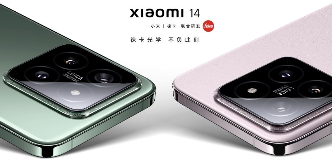 Xiaomi 14 Ultra - The Ultimate Flagship - Unveiling Superior Camera Technology and Power - Tech News - Updates - Before You Take