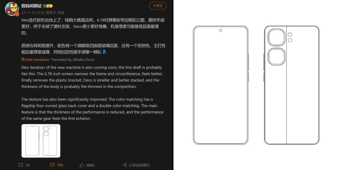iQOO Neo 9 Series Design Revealed with 6.78-inch AMOLED Display - Launch in December, India Debut in H1 2024 - Tech News - Updates - Before You Take