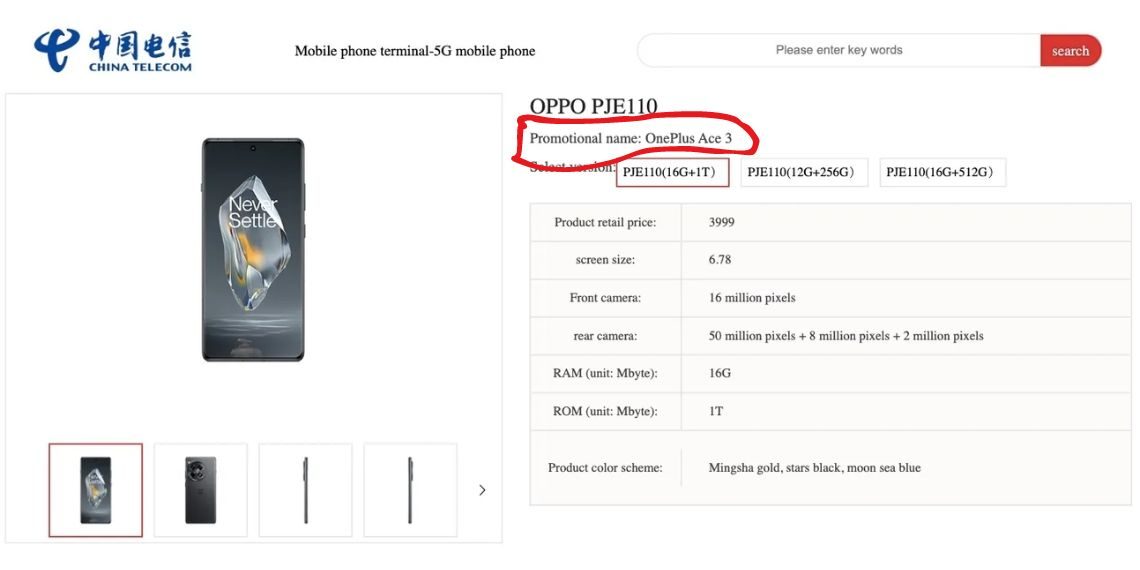 Breaking News - OnePlus Ace 3 Unveiled with 5500mAh Battery and Full Specs - Exclusive China Telecom Reveal! - Tech News - Updates - Mobile - Before You Take