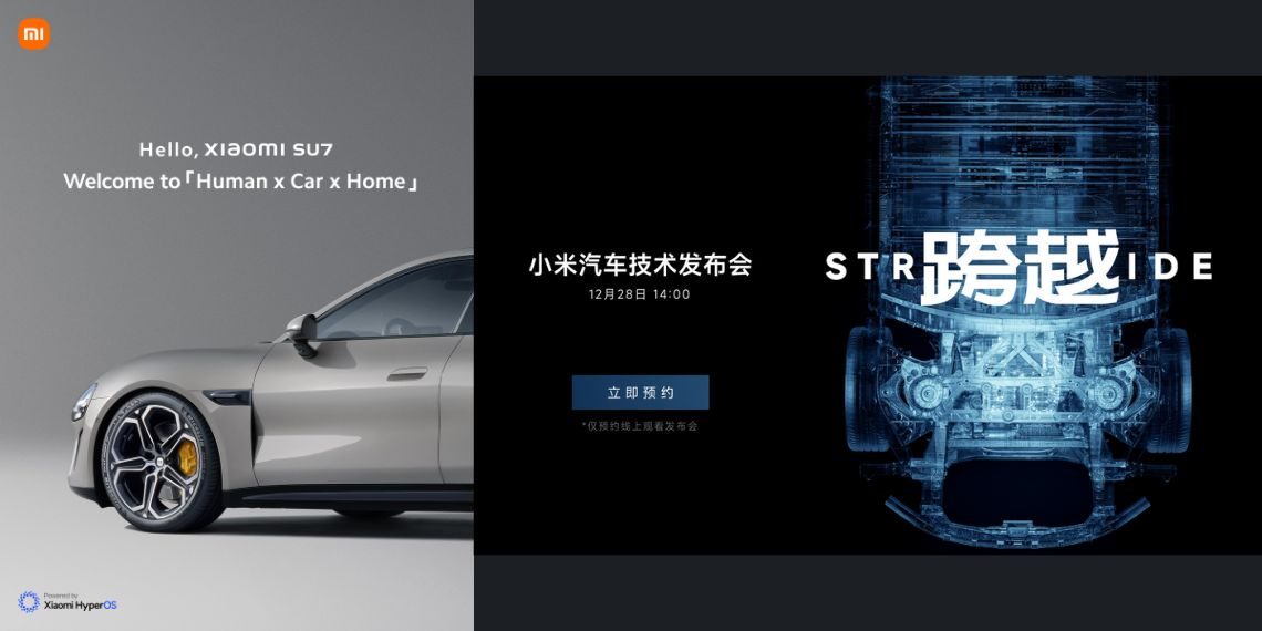 Xiaomi SU7 Electric Car Teaser - HyperOS Integration, Futuristic Features, and December 28th Unveiling! - Tech News - Electric Vehicles - Before You Take