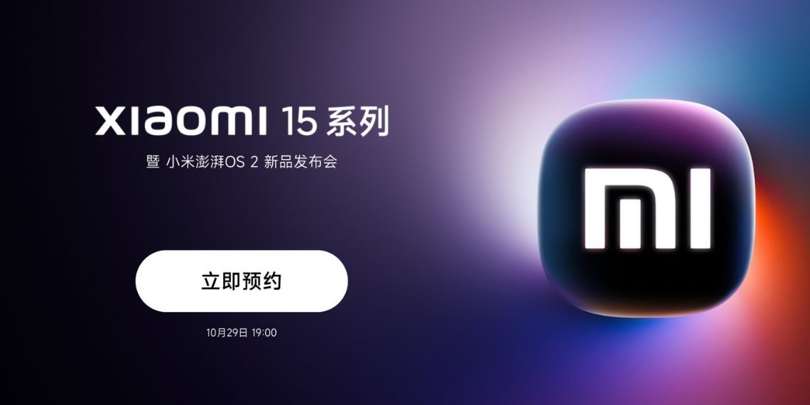 Xiaomi 15 Pro Launching Next Week with Massive 6100mAh Battery and Powerful 10x Zoom Camera - Tech News - Updates - Mobile - Before You Take