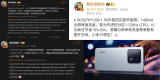 Insider Details: Xiaomi 15 & Xiaomi 15 Pro Display Specs Leaked Online with Comprehensive Information