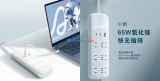 Lenovo Launches 65W Max GaN Plug-in Strip with Nine Ports for Multi-Device Charging