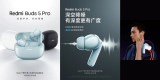 Redmi Buds 5 Pro: Cutting-Edge Audio Tech and Enhanced Features Revealed Ahead of Launch!