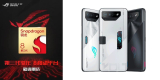 Unlocking Next-Level Gaming: ASUS ROG Phone 8 Series to Debut with Power-Packed Snapdragon 8 Gen 3 Chipset