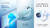 Vivo S17t and Vivo TWS Air Pro: Unveiling New Heights of Performance and Immersive Audio