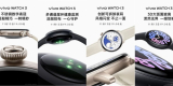 Vivo Watch 3 Launch Teaser: Reveals Round Dial, BlueOS, and Color Options for November 17, 2023 Release