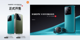 Xiaomi’s Exclusive Edition: Unveiling Limited Colors for 14 Series & Watch S3, Influenced by SUV 7