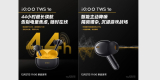 iQOO TWS 1e Unveiled: ANC Earbuds Launching Alongside iQOO Watch on December 27!