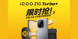 iQOO Z10 Turbo Plus Design Teased, Pre-Bookings Open Ahead of August Launch