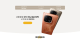iQOO Z10 Turbo and Turbo Pro Set to Launch on April 28 in China: Snapdragon 8s Gen 4, Stunning Design, and Fast Charging Features Revealed