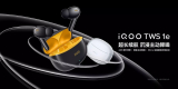iQoo TWS 1e Launched  in China with ANC: Detailed Specs, Pricing, and More Unveiled!
